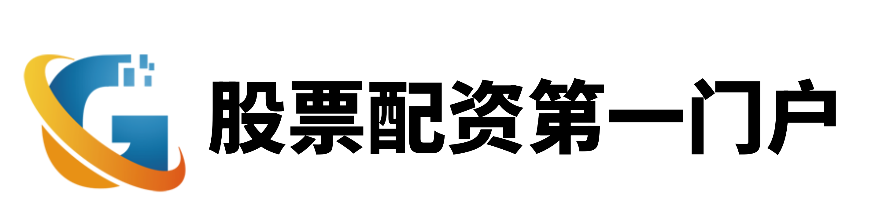 睿迎网-配资平台实盘-全国前三配资平台-杠杆原理